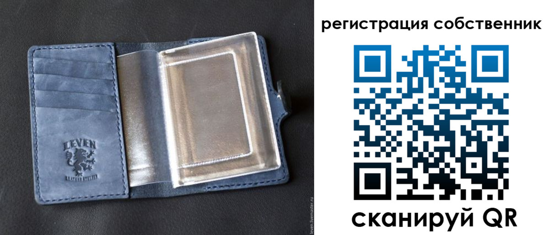 временная регистрация гарантия в Гусиноозёрске