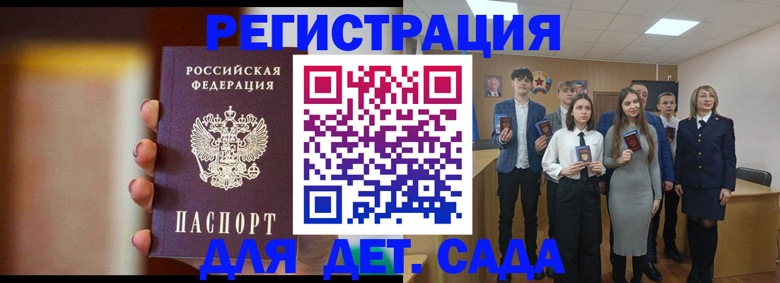 форма 3 в Гусиноозёрске